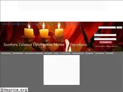 Sites similar to zagovorygadania.ru