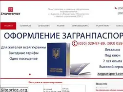 Sites similar to zagpassport.com.ua
