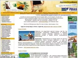 Sites similar to zagra.ru