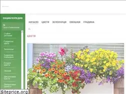 Sites similar to zagradinata.eu