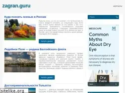 Sites similar to zagran.guru