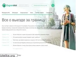 Sites similar to zagrandok.ru