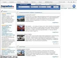Sites similar to zagrandom.ru