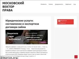 Sites similar to zagranfast.ru