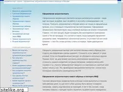Sites similar to zagranitsy.com