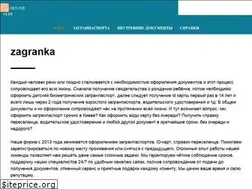 Sites similar to zagranka.com.ua