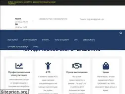 Sites similar to zagranki.com.ua