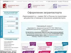 Sites similar to zagranpasport.ru