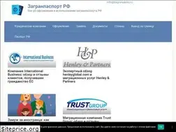 Sites similar to zagranpasss.ru