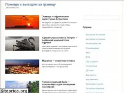 Sites similar to zagranprofi.ru