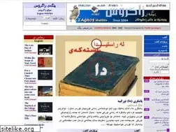 Sites similar to zagros.org