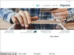 Sites similar to zagrosa.com