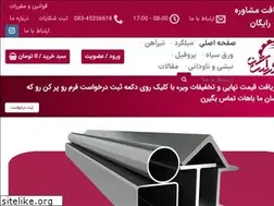 Sites similar to zagrosahan.com