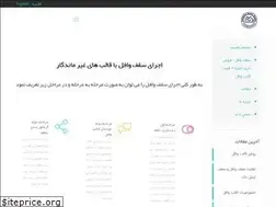Sites similar to zagrosbana.com