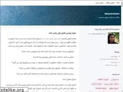 Sites similar to zagrosbibak.blogsky.com