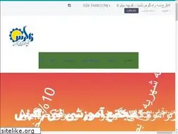 Sites similar to zagrosfanni.ir