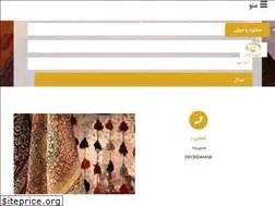 Sites similar to zagrosfarsh.com