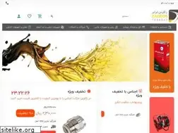 Sites similar to zagrosmarket.com