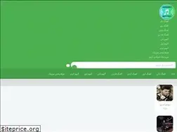 Sites similar to zagrosmedia.ir