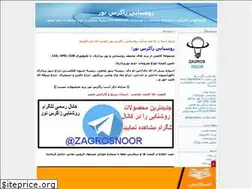 Sites similar to zagrosnoor.ir