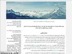 Sites similar to zagrosprovincweather.blogfa.com