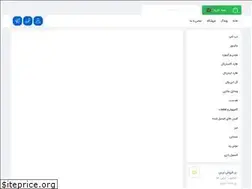Sites similar to zagrosrayaneh.com