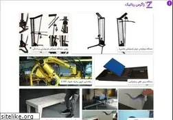 Sites similar to zagrosrobotics.ir