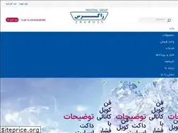 Sites similar to zagrossco.com