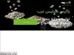 Sites similar to zagrossilis.com