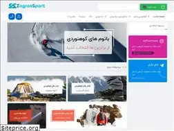 Sites similar to zagrossport.com
