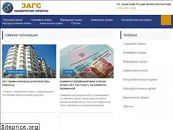 Sites similar to zagskusa.ru