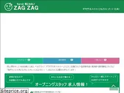 Sites similar to zagzag-recruit.net