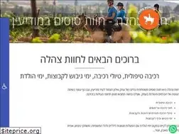Sites similar to zahalafarm.co.il
