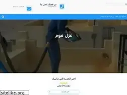 Sites similar to zaharateldaajy.com