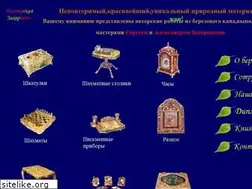 Sites similar to zaharov2001.narod.ru