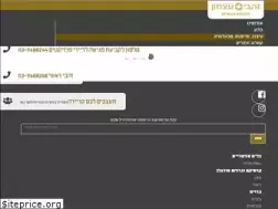Sites similar to zahavi.co.il