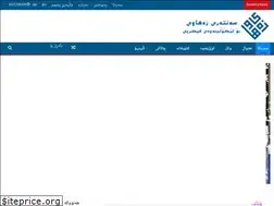 Sites similar to zahawi.org