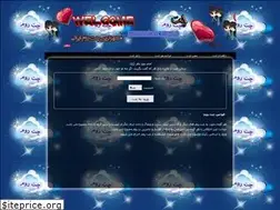Sites similar to zahedanchat.ir