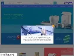 Sites similar to zahedandan.ir