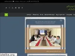 Sites similar to zahedannezam.ir