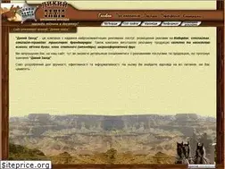 Sites similar to zahidreklama.com.ua