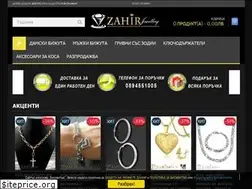 Sites similar to zahir.bg