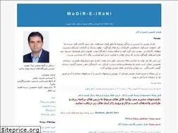 Sites similar to zahiri1980.blogfa.com