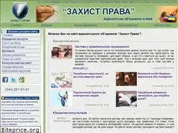 Sites similar to zahist-prava.com.ua