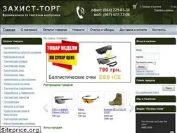 Sites similar to zahist-torg.com.ua
