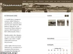 Sites similar to zahlamino.ru