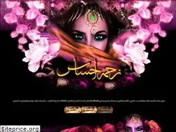 Sites similar to zahma.ahlamontada.com