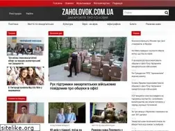 Sites similar to zaholovok.com.ua