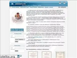 Sites similar to zahosti.ru