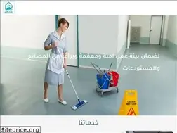 Sites similar to zahra-clean.com